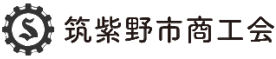 主催