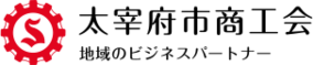 主催