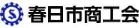 主催