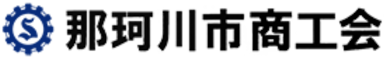 主催