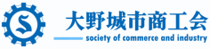 主催
