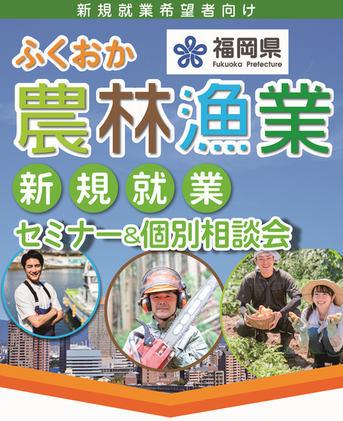 事業ヘッダ