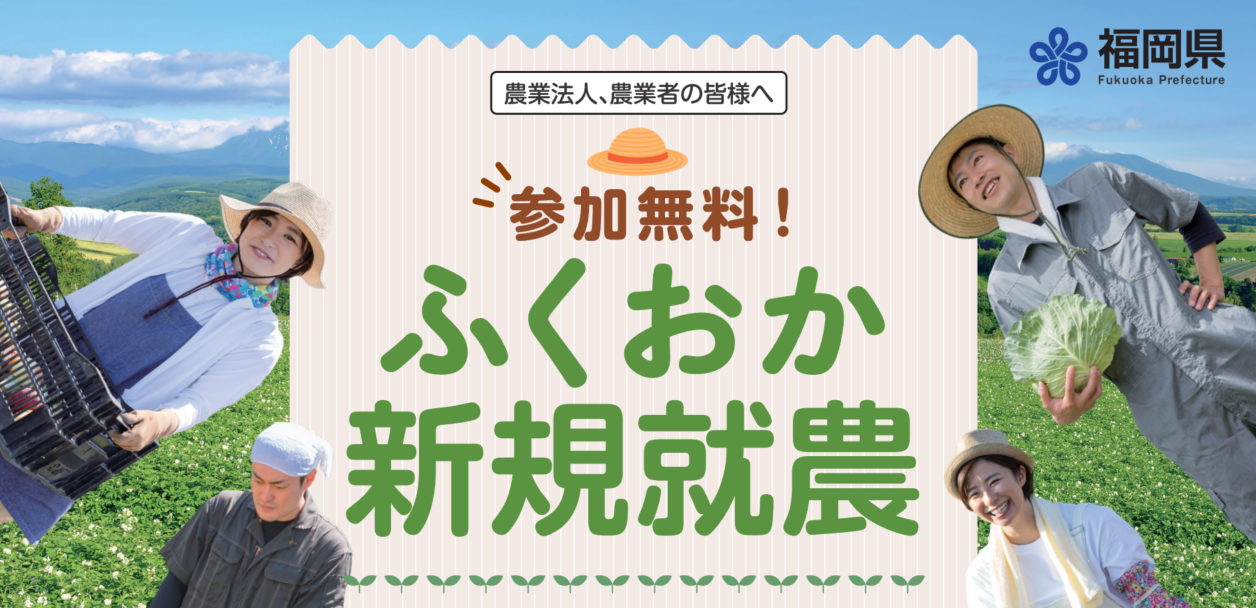 事業ヘッダ