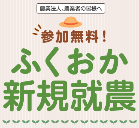 事業ヘッダ