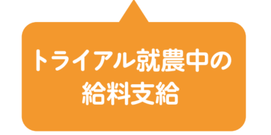 メリット２
