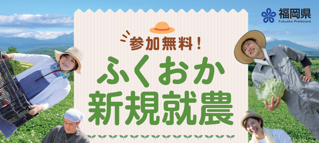 事業イメージ
