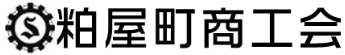 主催