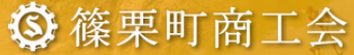 主催