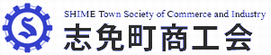 主催