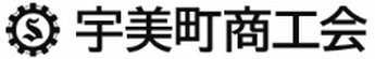 主催