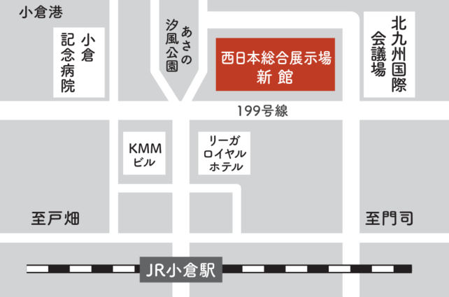 無料開催イベント情報