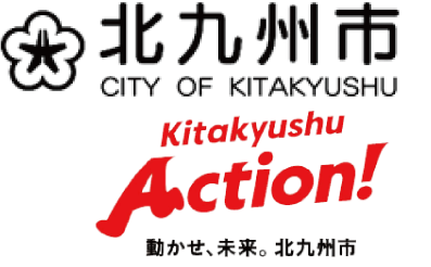 北九州市のロゴ