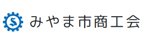 主催