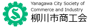 主催