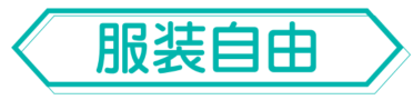 イメージ画像２