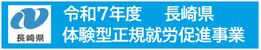 事業ロゴ