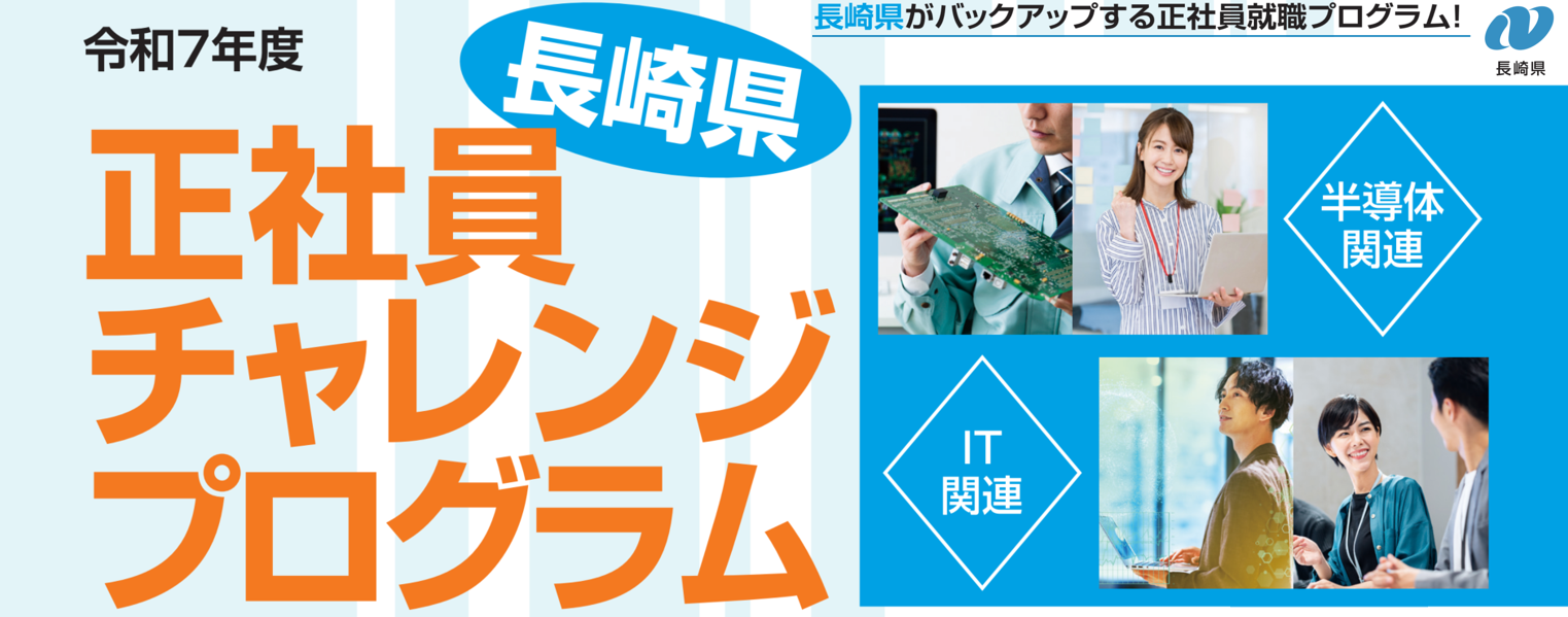 事業タイトル