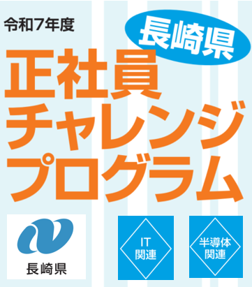 事業タイトル