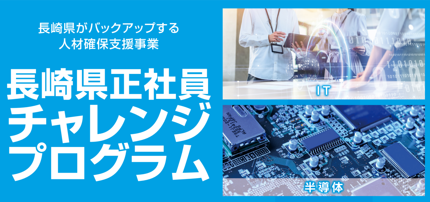 事業タイトル