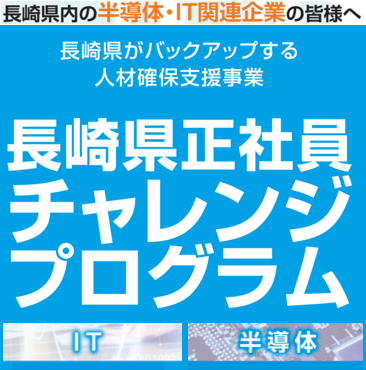 事業タイトル