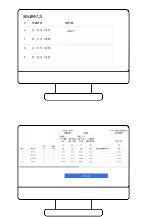 仕事の負担のイメージ画像
