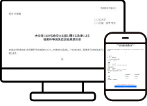 サービスの解説画像