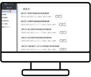 サービスの解説画像