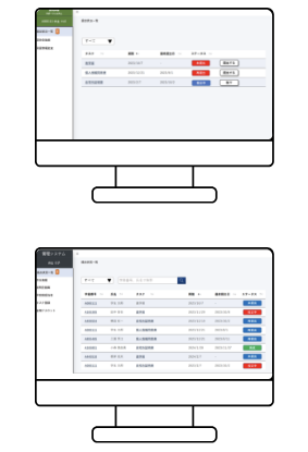 学生管理機能のイメージ画像