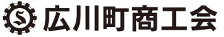 主催