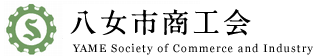 主催